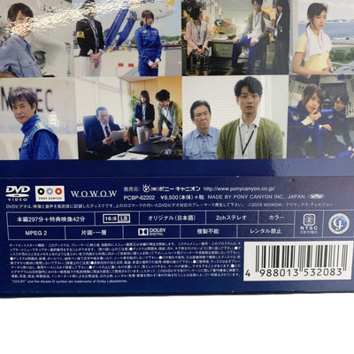 連続ドラマW　海に降る　DVD-BOX　DVD3枚組　有村架純主演　ポニーキャニオン 【112045660005】