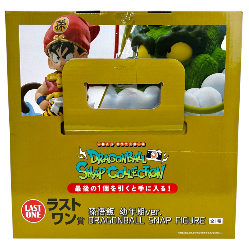 BANDAI 一番くじ ドラゴンボール DRAGONBALL SNAP COLLECTION ラストワン賞 孫悟飯 幼年期ver. DRAGONBALL SNAP FIGURE 【109060476008】